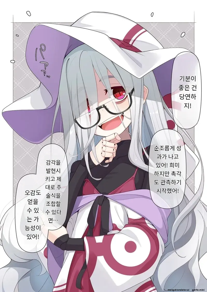Joshu-Kun Ni Sukareteru To Wa Mijin Mo Omotteinai Ningyou No Majo Sensei